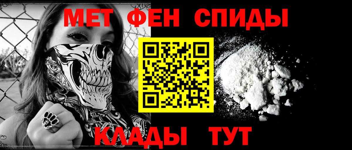 АМФ VHQ Углич
