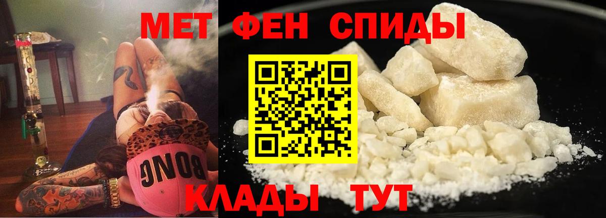 Углич  АМФ Розовый  Amphetamine  Вход с VPN 