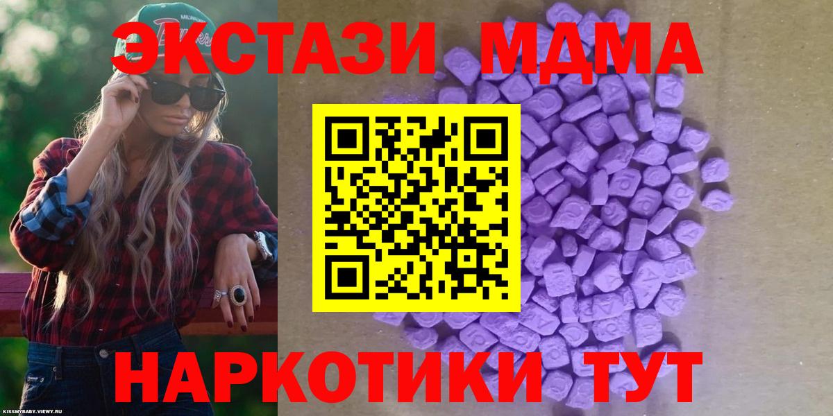 ЭКСТАЗИ Punisher  ЭКСТАЗИ VHQ  Углич  ЭКСТАЗИ  Вход с VPN 