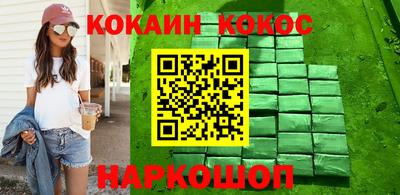 ПСИЛОЦИБИНОВЫЕ ГРИБЫ Комсомольск-на-Амуре