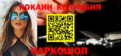 ПСИЛОЦИБИНОВЫЕ ГРИБЫ Комсомольск-на-Амуре