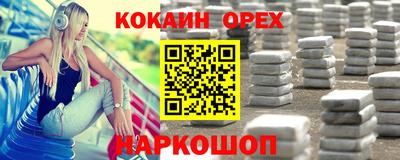 индика Конаково