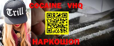 ПСИЛОЦИБИНОВЫЕ ГРИБЫ Комсомольск-на-Амуре