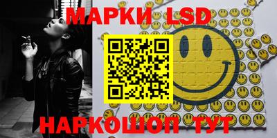ПСИЛОЦИБИНОВЫЕ ГРИБЫ Комсомольск-на-Амуре