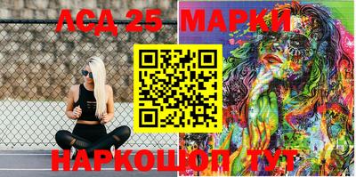 индика Конаково