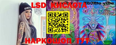 ПСИЛОЦИБИНОВЫЕ ГРИБЫ Комсомольск-на-Амуре