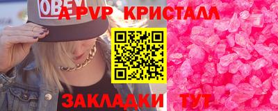 ПСИЛОЦИБИНОВЫЕ ГРИБЫ Комсомольск-на-Амуре