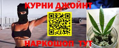 гашиш Коммунар