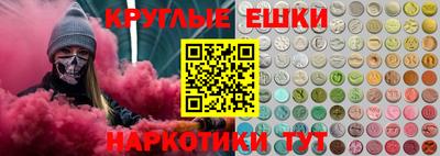 ПСИЛОЦИБИНОВЫЕ ГРИБЫ Комсомольск-на-Амуре