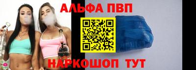 индика Конаково