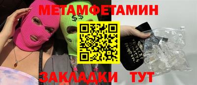 индика Конаково