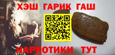 ПСИЛОЦИБИНОВЫЕ ГРИБЫ Комсомольск-на-Амуре
