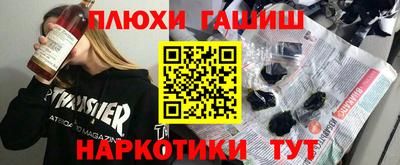 гашиш Коммунар