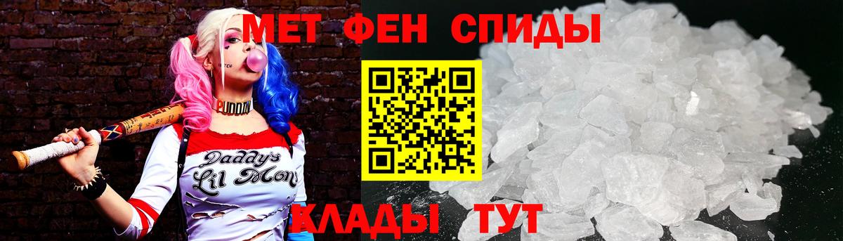 Углич  МЕТАМФЕТАМИН пудра  Вход с VPN  Первитин  МЕТАМФЕТАМИН пудра 