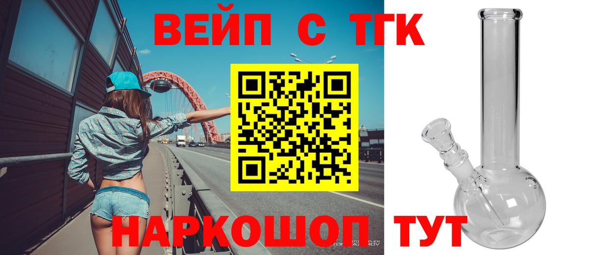 ТГК Wax Углич