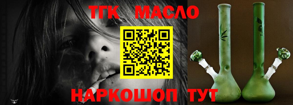 Углич  блэк спрут сайт  Вход с VPN  ТГК вейп с тгк 