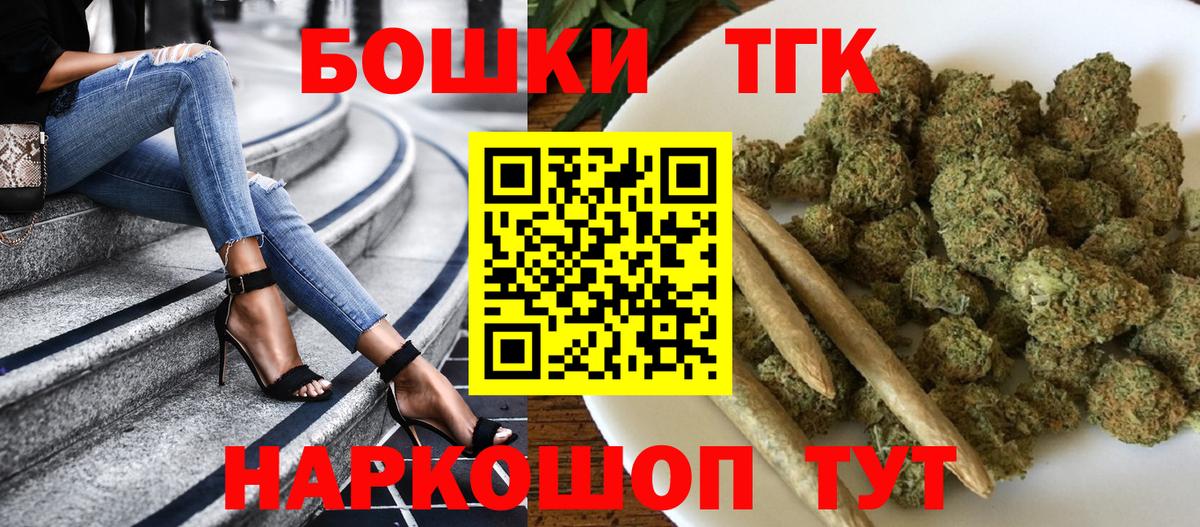Марихуана марихуана  Каннабис White Widow  Вход с VPN  Конопля Ganja  Углич  Конопля тримм 
